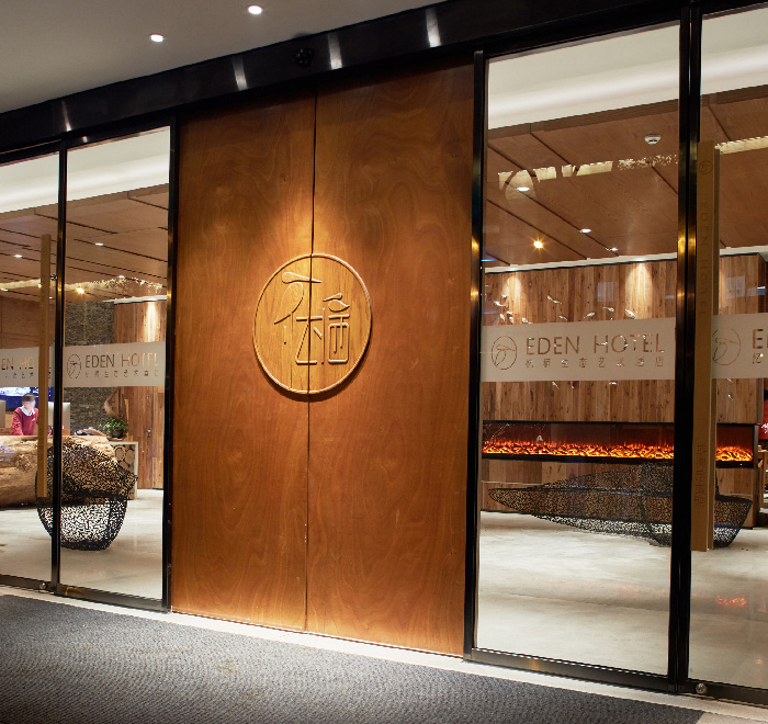 Hangzhou Yiqi Eco Art Hotel
